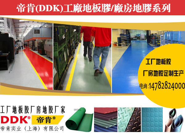 耐磨膠板多少錢一平方？