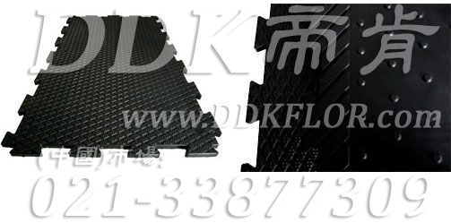 菱形紋_拼接型抗壓地板(1)樣板圖片,帝肯(DDK)_4300_9979(車間地面抗壓耐磨材料)效果圖 菱形紋_拼接型抗壓地板(1)樣板圖片,帝肯(DDK)_4300_9979(車間地面抗壓耐磨材料)效果圖,耐壓地板,耐壓耐磨地毯,耐重壓地墊,耐重壓地板,pvc承重地板,維修車間地板,車間防砸地板,工業(yè)地磚,車間地板磚,工廠地板膠,工廠地膠,工業(yè)地板膠,工業(yè)地板磚,工業(yè)地板,廠房地板材料,倉庫地板,倉庫防潮地膠,倉庫塑膠地板