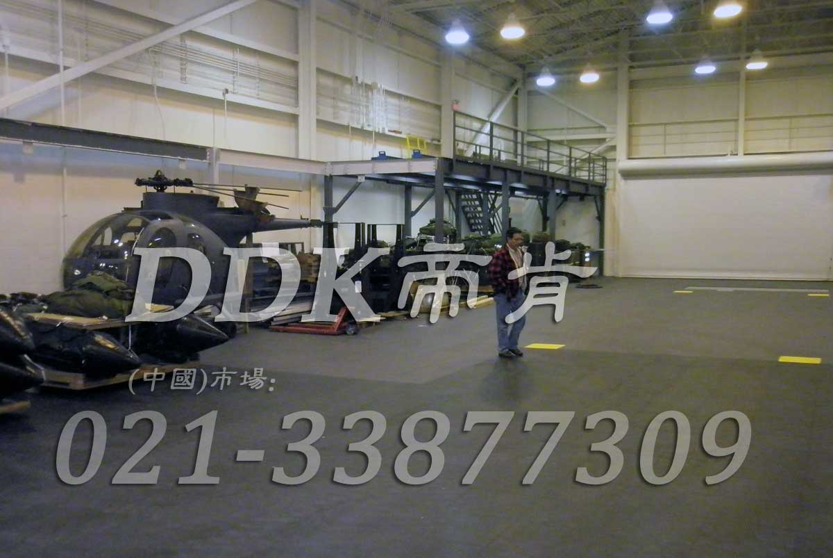 直升機檢修車間地面專用耐磨地板鋪設樣板圖片,帝肯(DDK)_2000_8979(廠房地面做法圖集)效果圖 直升機檢修車間地面專用耐磨地板鋪設樣板圖片,帝肯(DDK)_2000_8979(廠房地面做法圖集)效果圖,廠房地板材料,廠房地膠,廠房塑膠地板,廠房防滑地膠,工廠地板,工廠用塑料地板,工廠塑膠地板,工廠車間地板革