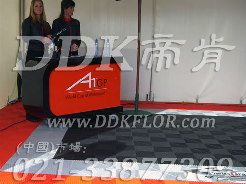 A1GP世界杯賽馬來西亞站接待區(qū)地面鋪設(shè)專用塑膠防滑地板實(shí)景_黑加白和熱烈紅經(jīng)典組合效果樣板圖片,帝肯(DDK)_8100_600(戶外活動用帳篷地面材料)效果圖 A1GP世界杯賽馬來西亞站接待區(qū)地面鋪設(shè)專用塑膠防滑地板實(shí)景_黑加白和熱烈紅經(jīng)典組合效果樣板圖片,帝肯(DDK)_8100_600(戶外活動用帳篷地面材料)效果圖,會展地板,展會地板,展會地膠,可拼接展會塑膠地板,展銷會專用地板
