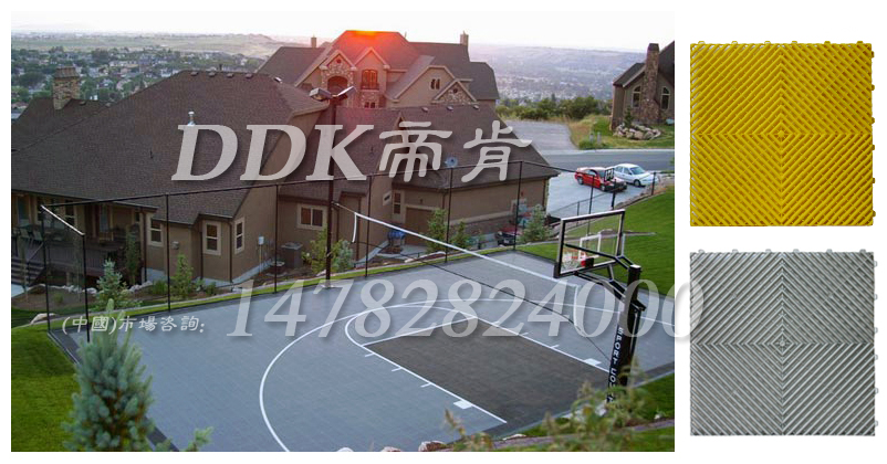 【拼裝運(yùn)動(dòng)地板】草綠及灰色籃球場用拼裝運(yùn)動(dòng)地板樣板圖片,帝肯(DDK)_8100_5005(塑格懸浮式拼裝運(yùn)動(dòng)地板)效果圖 【拼裝運(yùn)動(dòng)地板】草綠及灰色籃球場用拼裝運(yùn)動(dòng)地板樣板圖片,帝肯(DDK)_8100_5005(塑格懸浮式拼裝運(yùn)動(dòng)地板)效果圖,懸浮地墊,懸浮式拼裝運(yùn)動(dòng)地板,運(yùn)動(dòng)地板,運(yùn)動(dòng)地膠,籃球場地拼裝地板,戶外籃球場地板,籃球場室外漏水地墊,籃球室外地膠,網(wǎng)球場地板