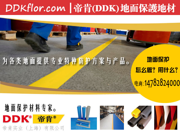 工廠車間地面用水磨地好嗎？