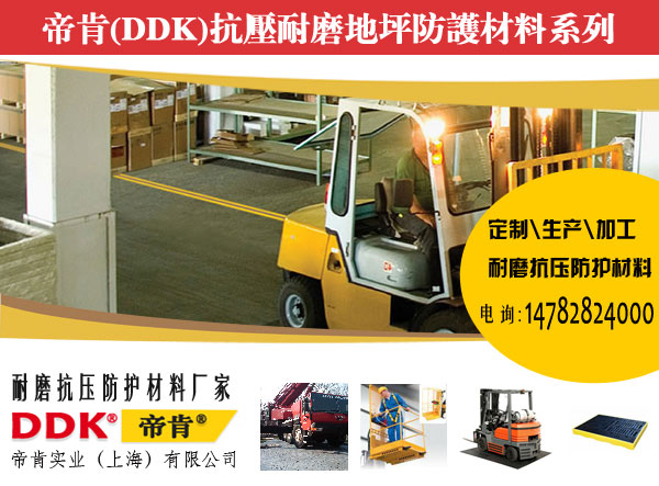 8mm耐磨地膠板防酸堿腐蝕耐油防滑走叉車耐砸地膠 綠色/灰色可定制，工業(yè)耐磨防塵地板,耐磨地墊,耐壓耐磨地毯,耐磨地膠,耐磨地板,耐磨膠墊,耐磨材料,耐磨膠板,防滑耐磨膠皮,耐重壓地板,抗壓地板,抗壓地墊,耐磨抗壓防滑膠墊,耐壓地膠,耐壓地板,耐重壓地墊